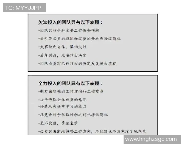 北京网球队团队协作表现的数据分析与提升策略探讨